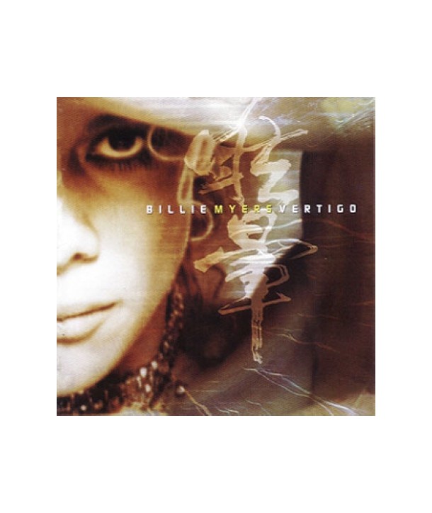 BILLIE-MYERS-VERTIGO-DW8119-8808678219883