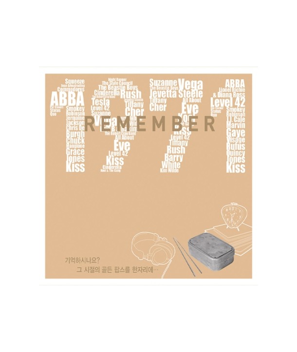 REMEMBER-1971-DC6962-8808678248678