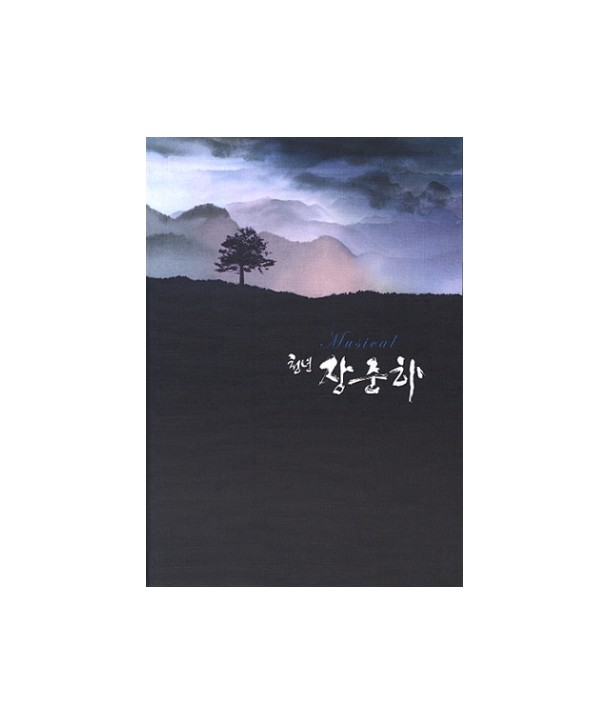 cheongnyeon-jangjunha-OST-lt3-FOR-1gt-MLCD0022-8809168200220