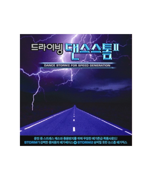 DRIVING-DANCE-STORM-II-VARIOUS-2-FOR-1-CTPE0839-8809073701614