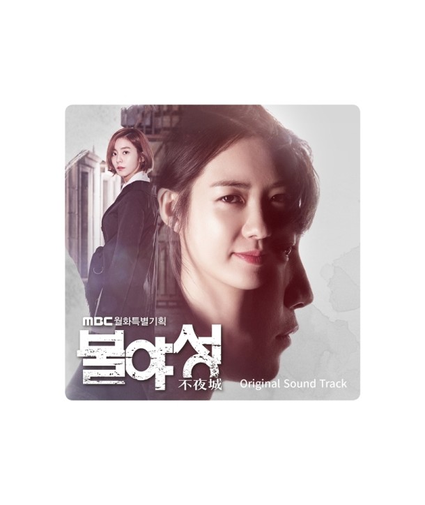 bul-yaseong-OST-MBC-wolhwateugbyeolgihoeg-L100005308-8804775077876