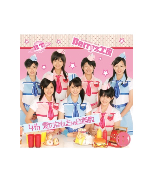 BERRYZ-gong-fang-4TH-ainonanchara-zhi-shu-PCKD37009-8805636037091