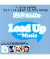 POP-BEST-PLUS-ROAD-UP-WITH-MUSIC-VARIOUS-BMGOD3357-8806300909874