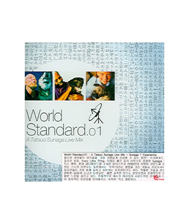 WORLD-STANDARD-01-A-TATSUO-SUNAGA-LIVE-MIX-FLRC017-4562101821176