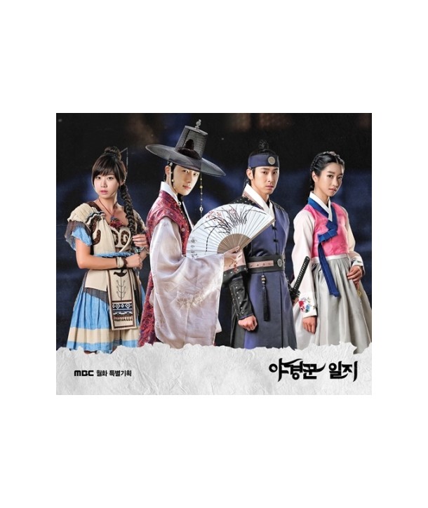 yagyeongkkun-ilji-OST-PART-1-MBC-wolhwa-deulama-VDCD6502-8809206258336