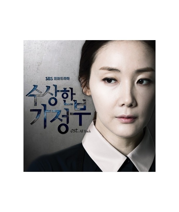 susanghan-gajeongbu-OST-SBS-deulama-jaebalmae-WMED0667-8809516261347