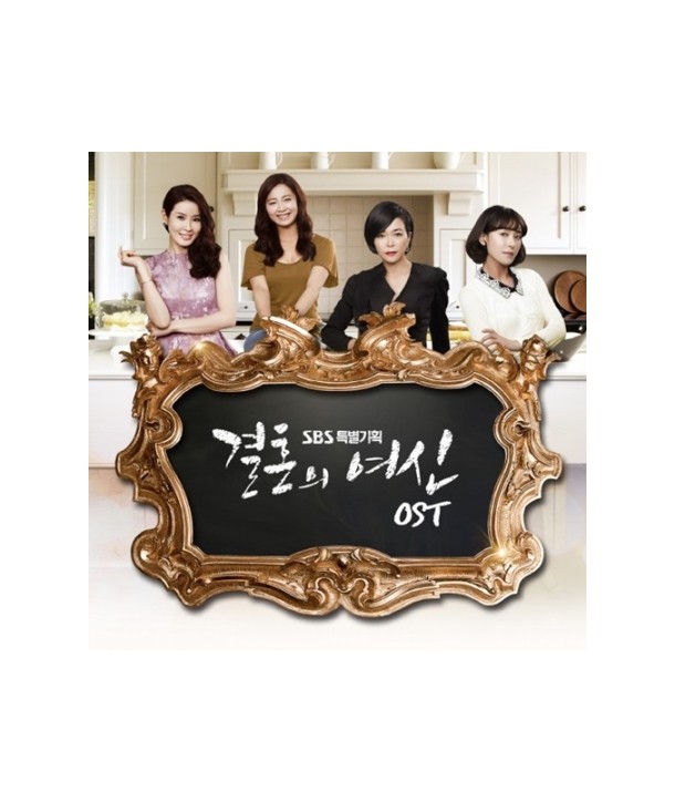 gyeolhon-ui-yeosin-OST-VDCD6456-8809206257759