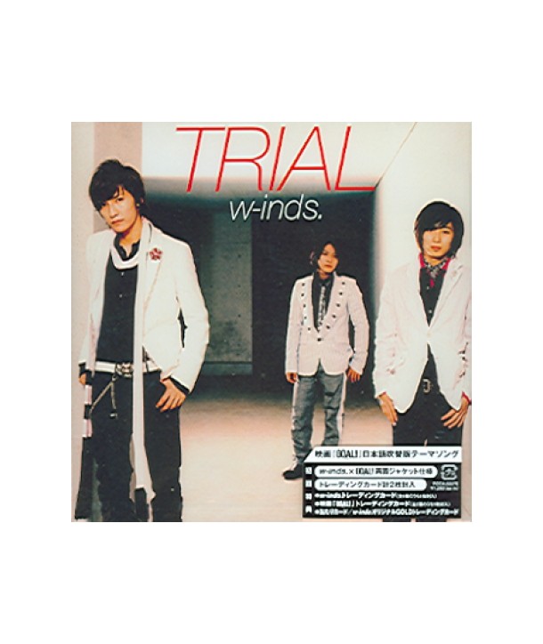 WINDS-TRIAL-SINGLE-PCCA02275-4988013130142