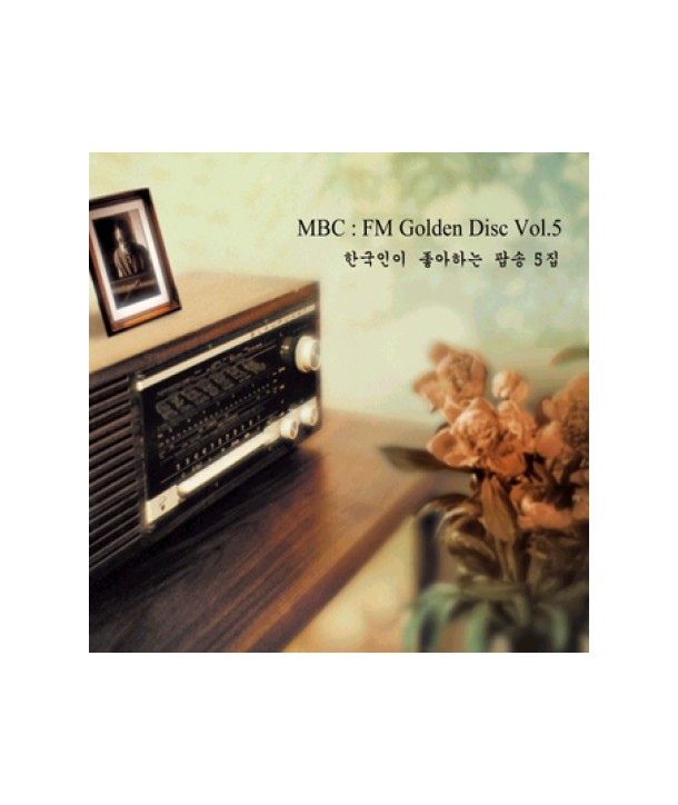 MBC-FM-GOLDEN-DISC-VOL5-DK0143-8808678301465