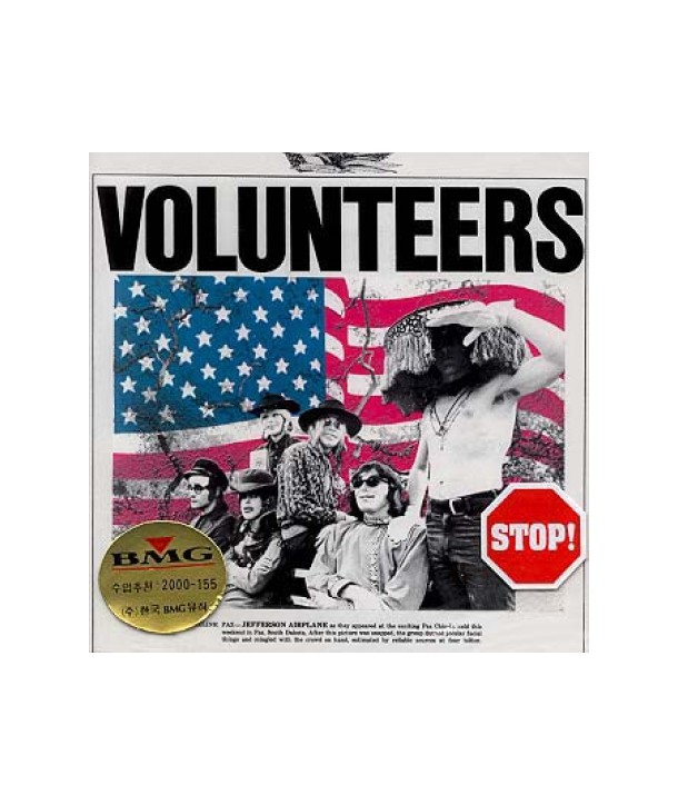 JEFFERSON-AIRPLANE-VOLUNTEERS-ORIGINAL-MASTERS-82876616422-828766164220