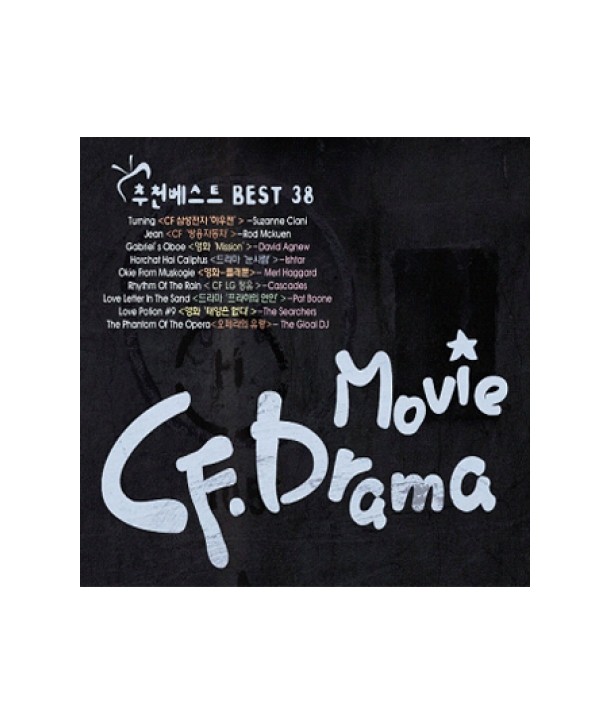 CF-DRAMA-MOVIE-BEST-38-lt2-FOR-1gt-SSCD0058-8809127495506