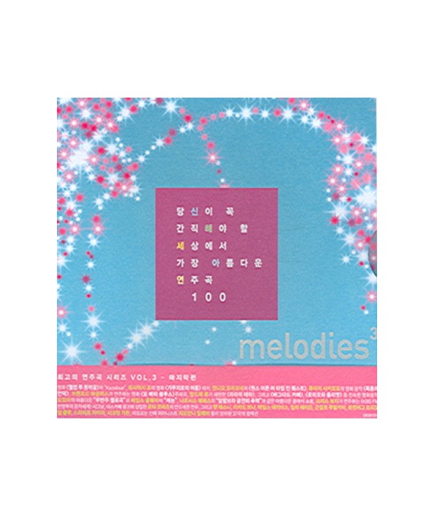 MELODIES-VOL3-2-FOR-1-SB30121C-8803581131215