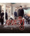 hotelking-OST-MBC-jumal-deulama-INT0001-8809373227173