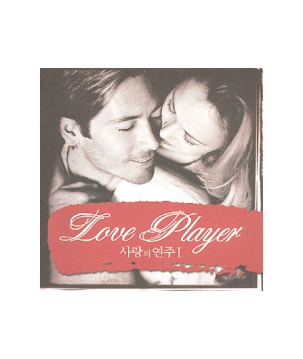 LOVE-PLAYER-VOL1-KCCA5003-8804524015852