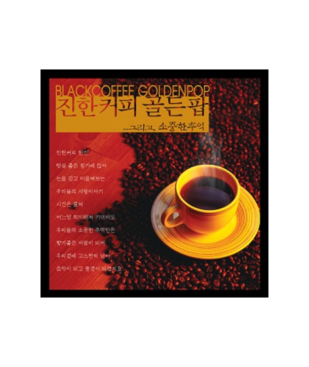 BLACK-COFFEE-GOLDEN-POP-VA-KPCA8008-8804524019058