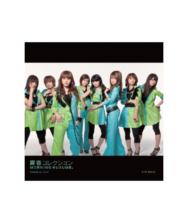 MORNING-MUSUME-qing-chunkorekushon-chohoehanjeongban-C-CDDVD-CMAC9544-8809231388701