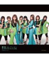 MORNING-MUSUME-qing-chunkorekushon-chohoehanjeongban-C-CDDVD-CMAC9544-8809231388701