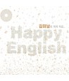 HAPPY-ENGLISH-VARIOUS-2-FOR-1-EKPD1103-8809102521688