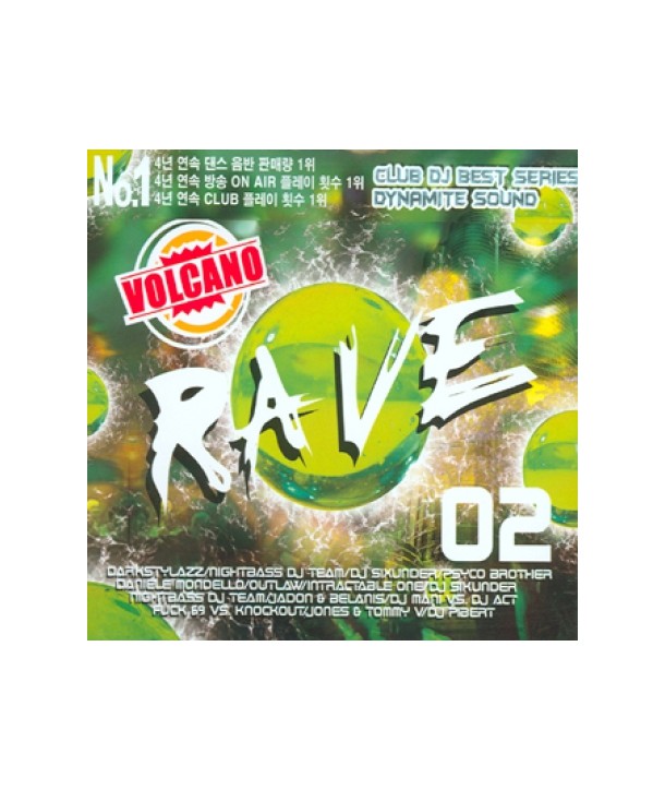 VOLCANO-RAVE-VOL2-VARIOUS-RKCD0056-8809124281560