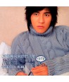 VIC-CHOU-MAKE-A-WISH-CJK3033-8803581230338