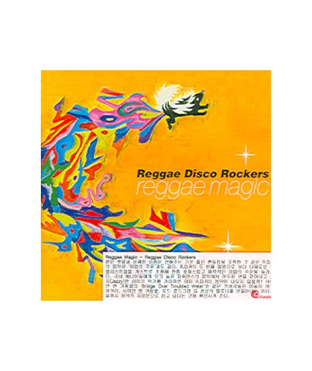 REGGAE-DISCO-ROCKERS-REGGAE-MAGIC-FLRC021-4562101821213