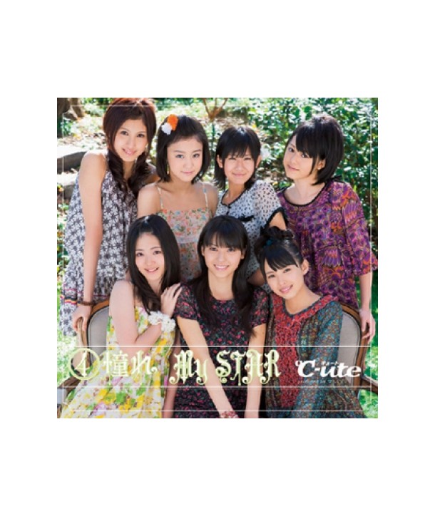 C-UTE-4TH-chongre-MY-STAR-PCKD37013-8805636037138