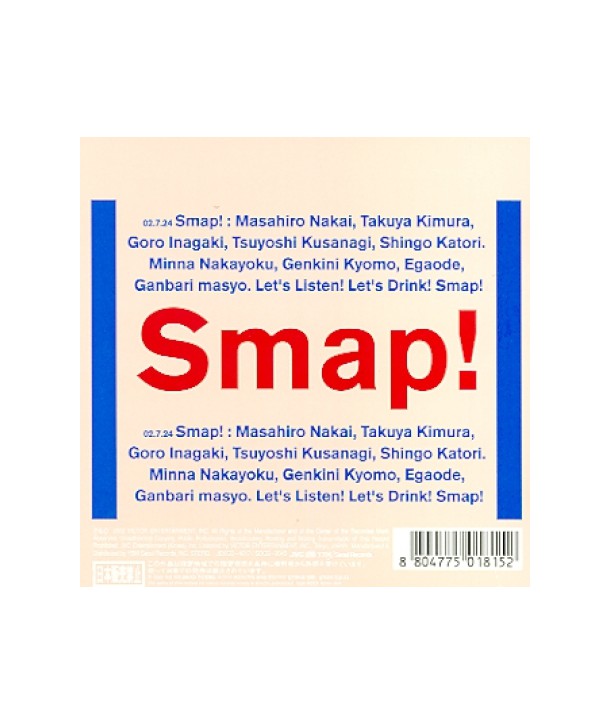 SMAP-DRINK-SMAP-SMAP-015-SDCD2045-8804775018152