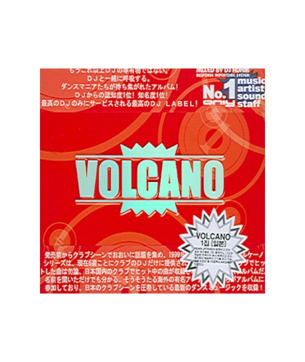 VOLCANO-VOL1-VARIOUS-RJCC50-4515778590326