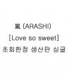 ARASHI-LOVE-SO-SWEET-SMJTCD171-8809049751346