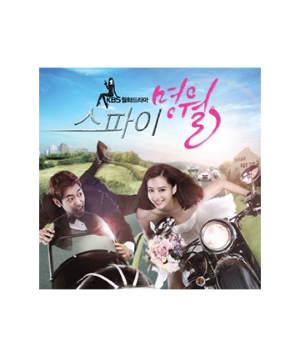 seupai-myeong-wol-OST-KBS-deulama-L100004339-8804775040740