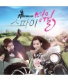 seupai-myeong-wol-OST-KBS-deulama-L100004339-8804775040740