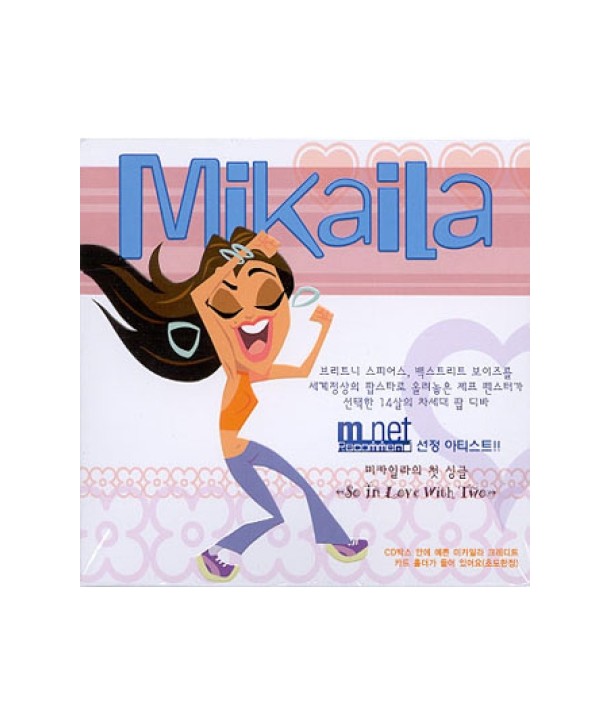 MIKAILA-MIKAILA-DP8210-8808678220810