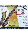 bam-eul-ij-eun-myeong-gog-saegsopon-2CD-394483-8809147394483