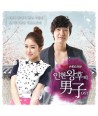 inhyeon-wanghuui-namja-OST-TVN-deulama-CMAC9946-8809309175585