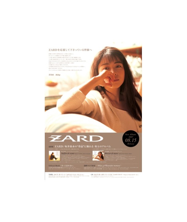 ZARD-BREZZA-DI-MARE-DEDICATED-TO-IZUMI-SAKAI-CDDVD-CNLR07242-8806344801707