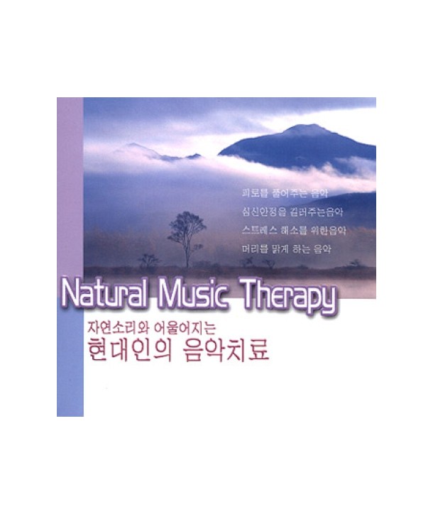 NATURAL-MUSIC-THERAPY-VARIOUS-73013-8807335730136