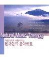 NATURAL-MUSIC-THERAPY-VARIOUS-73013-8807335730136