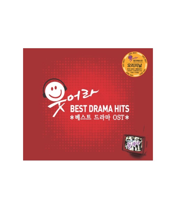 us-eola-BEST-DRAMA-HITS-lt2-FOR-1gt-548099-8809040548099