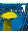 RAINY-DAYS-VARIOUS-BMGCD9G14-8809011705902