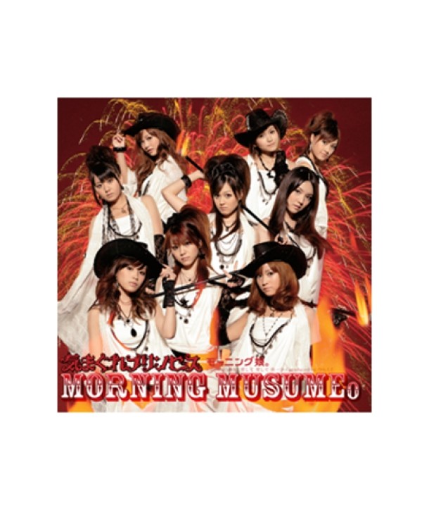 MORNING-MUSUME-qimagurepurinsesu-chohoehanjeongban-B-CDDVD-CMAC9295-8809231387216