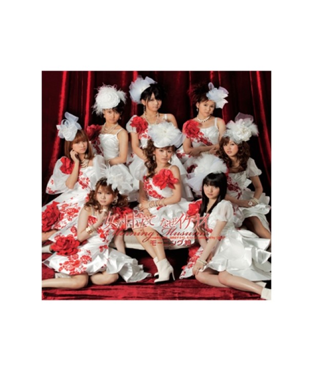 MORNING-MUSUME-nuga-mu-littenazeikenai-tongsangban-CMAC9458-8809231387841