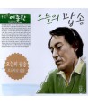 ijonghwan-TODAY039S-POP-SONG-VARIOUS-DRMCD1833-2000008011969