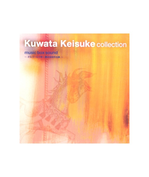 KUWATA-KEISUKE-COLLECTION-MUSIC-BOX-SOUND-CPK2479-8803581224795