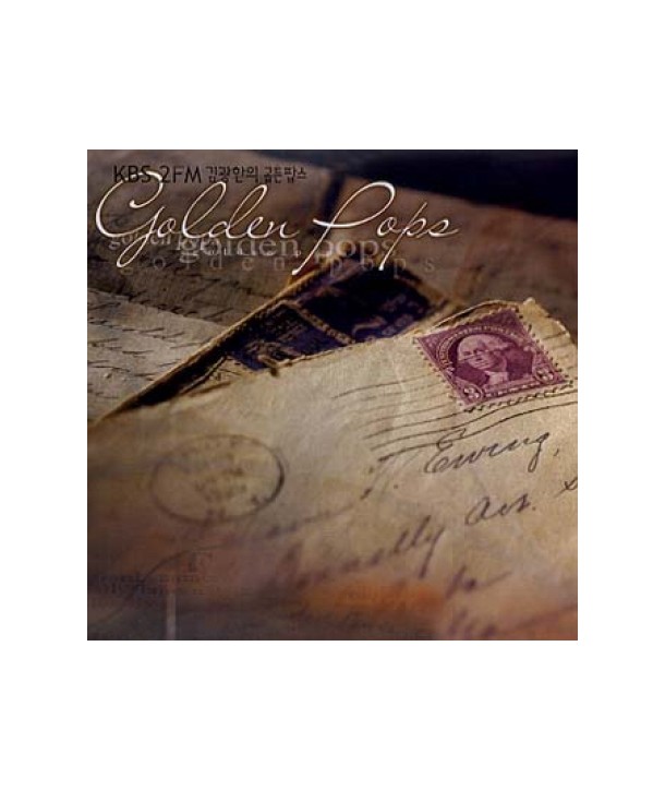 KBS-2FM-gimgwanghan-ui-goldeunpabseu-VARIOUS-DC8386-8808678303247