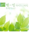 WELL-BEING-LIFESTYLE-MUSIC-VOL2-2-FOR-1-EKPD1119-8809102522166