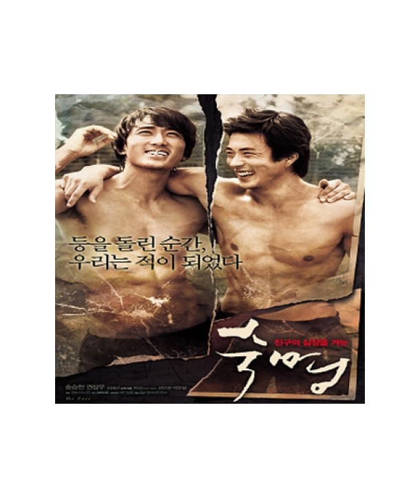 sugmyeong-OST-CMAC8047-8809231381252