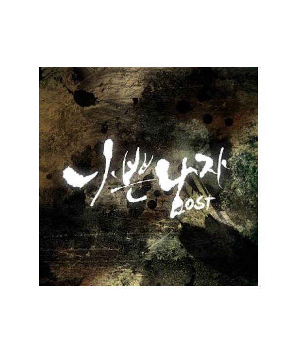 nappeun-namja-OST-SBS-deulama-L100004117-8804775037078