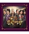 seondeog-yeowang-OST-MBC-deulama-S90200C-8803581192001