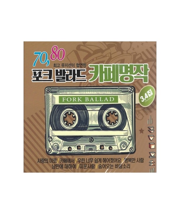 7080-pokeu-balladeu-kapemyeongjag-34-2CD-394865-8809147394865