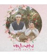 baeg-il-ui-nang-gunnim-OST-TVN-deulama-CMAC11328-8809603547200